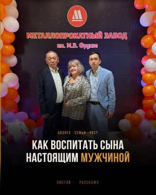 Как воспитать сына настоящим мужчиной?