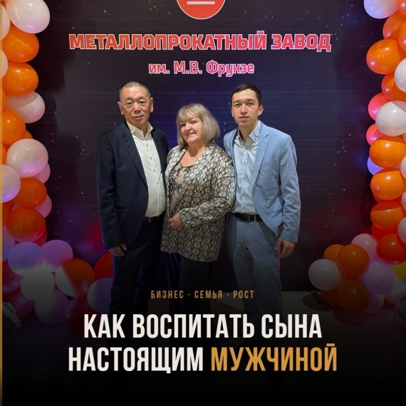 Как воспитать сына настоящим мужчиной?