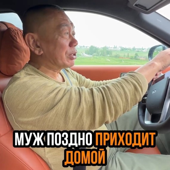 Если муж поздно приходит домой, не следует начинать разговор с обвинений