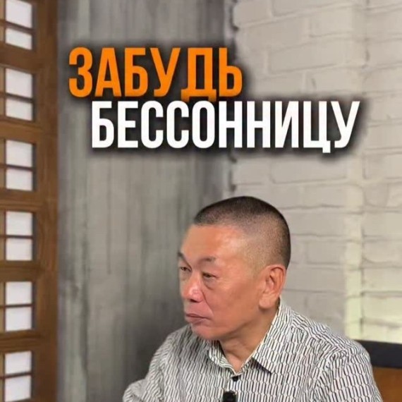 Забудь всё что тебе говорили про сон