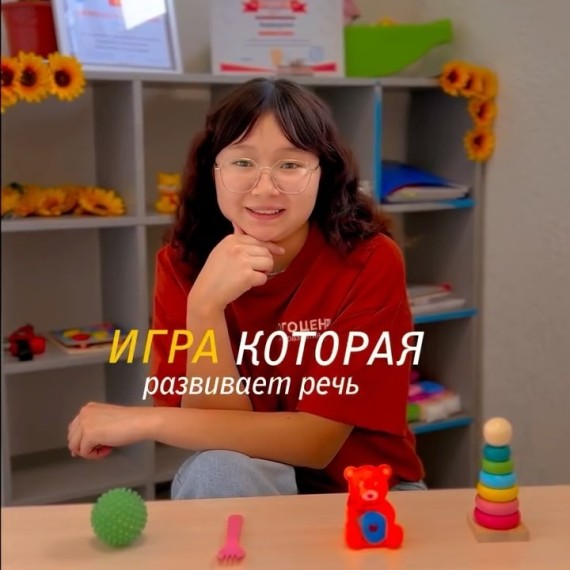 Игра, которая развивает речь и занимает 5 минут