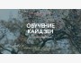 Презентация курса "Кайдзен"