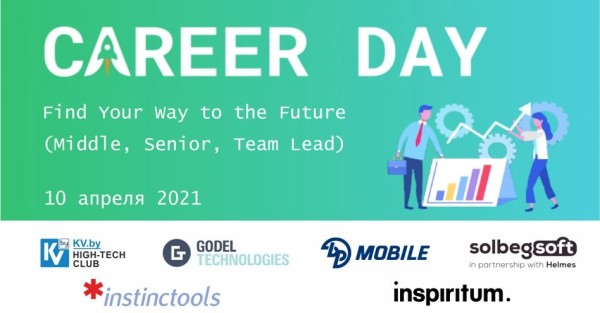 Career Day 2021