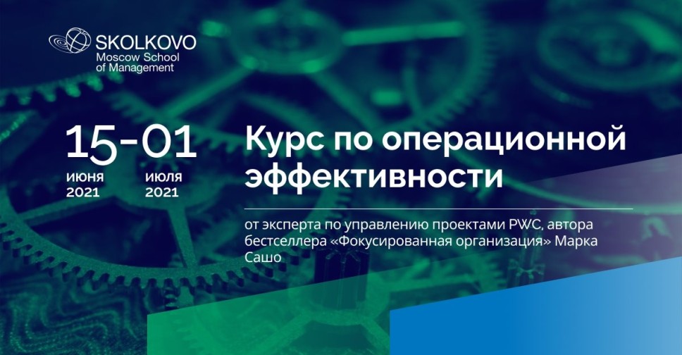 Преуспевает владеющий информацией" 2024, Курчалоевский район - дата и место пров
