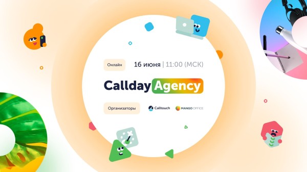 Callday.Agency 2021