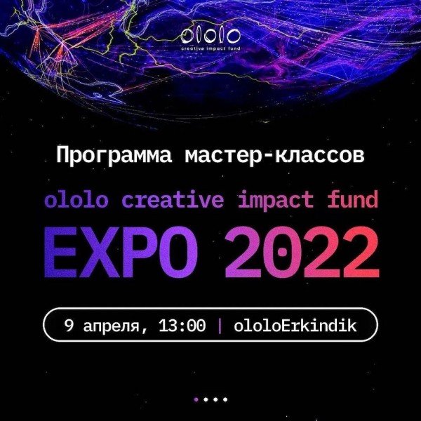 EXPO 2022