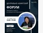 Женщины в науке и инновационном образовании