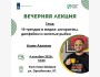 10 трендов в медиа: алгоритмы, дипфейки и золотые рыбки