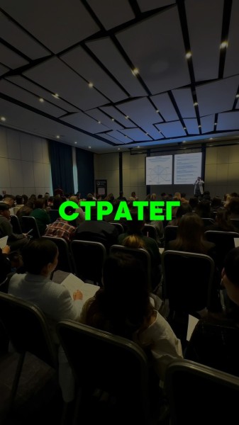 3-х дневный Практикум «Стратег»  Та самая «волшебная таблетка» для бизнеса, которую вы искали