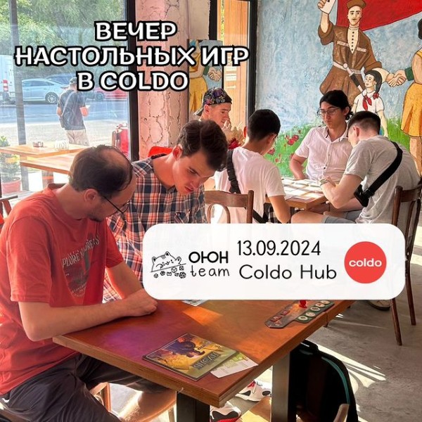 Настольные игры от Oyun Team. Большая игротека и аналог мафии кровь на часовой башне