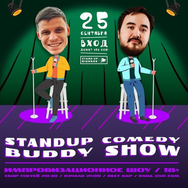 Stand UP: Comedy buddy’s show! Шутки со зрителями в импровизационном формате