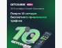 Конференция по быстрому запуску онлайн-обучения для начинающих экспертов, блогеров и продюсеров.