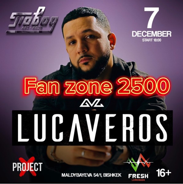Lucaveros в Бишкеке!
