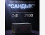 Премьера иммерсивного спектакля «САНДЫК»