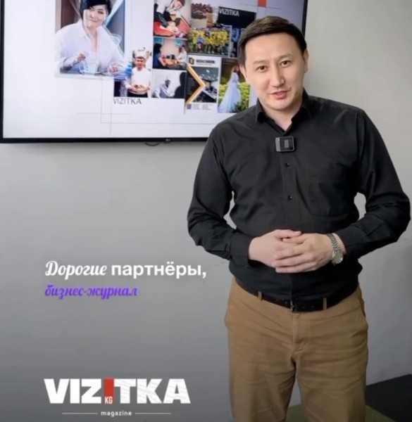 Vizitka Awards 2024! Подтвердите, что ваше дело лучшее в своей сфере
