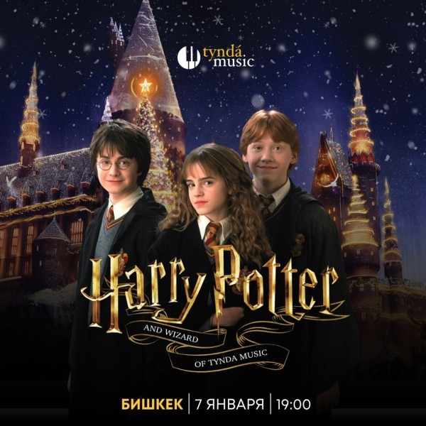 Harry Potter and wizards of Tynda Music