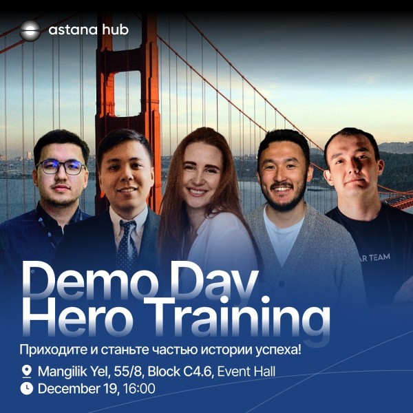  Hero Training: встреча с героями Кремниевой долины!