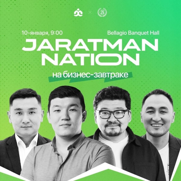 Jaratman Nation на Business Завтрак
