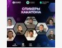 AI CITY HACKATHON  от  Accelerate Prosperity
