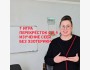 Трансформационная игра «Перекрёсток 6 в 1»