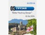 Конференция «Инклюзивное образование» и «Искусственный интеллект в образовании» (для учителей и педагогов)