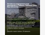 Летняя исследовательская программа в Тайване, National Tsing Hua University