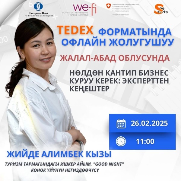 Как построить бизнес с нуля: Советы от эксперта