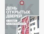 День открытых дверей в Международном университете Кыргызстана!
