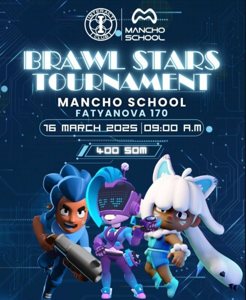 Благотворительный кибер турнир по мобильной игре «Brawl Stars»