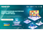Программа «Звезды Технологий Будущего»