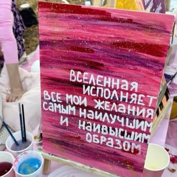 Особенный арт-вечер в Бублике (9 марта 2025)