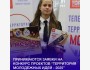 Территория молодежных идей – конкурс проектов с призами!