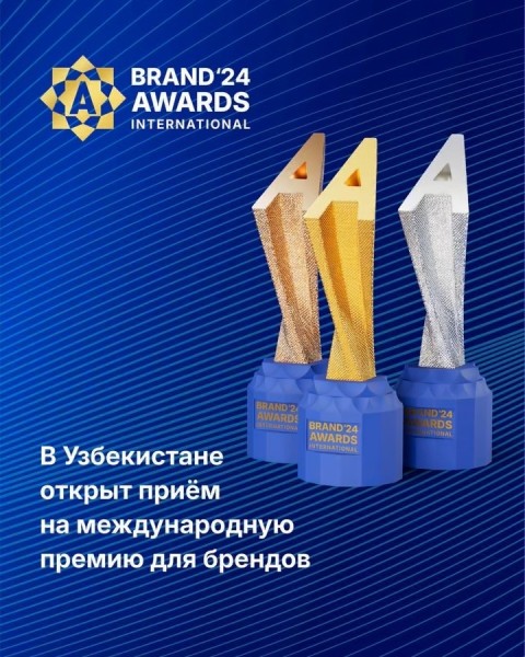 Международная премия Brand Awards’24 International 2025