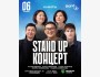 Stand up: Концерт | Астана 6.04.2025