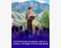 Поэтический праздник «Весна в стихах»