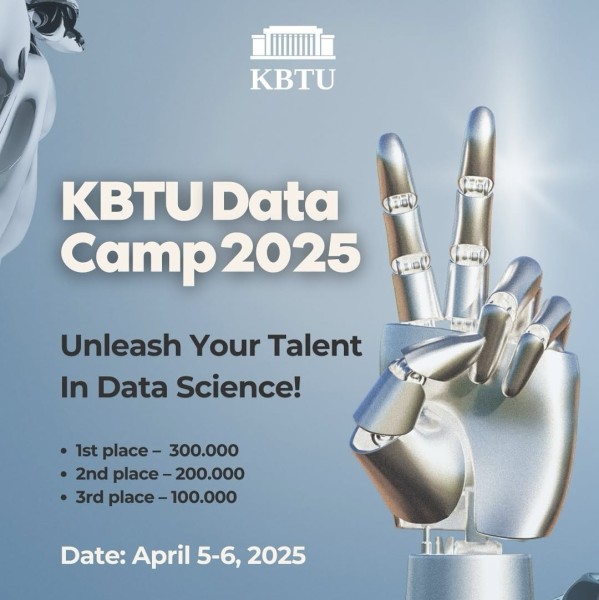 Data Science и Искусственный Интеллект 2025
