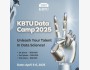 Data Science и Искусственный Интеллект 2025
