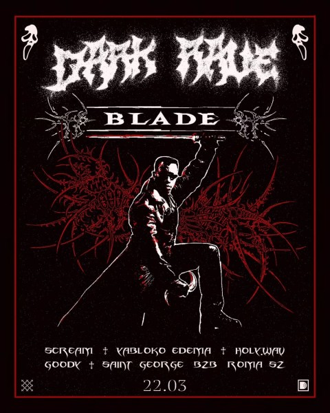 Тусовка под стать известным кадрам фильма BLADE в Комбинате