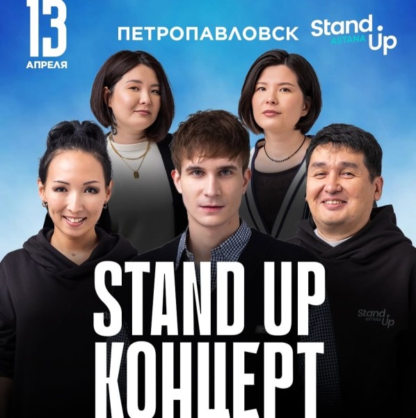 STAND UP концерт в Brown Street🎤🔥