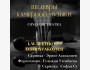 Концерт: "Шедевры камерной музыки"