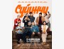 «СҮЙҮНЧҮ» кинокомедиясы 17-апрелден баштап бардык кинотеатрларда