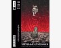 Протопремьера нового спектакля «Звездные кочевники» | Бишкек 29.03.25