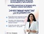 Эффективный маркетинг: как увеличить продажи без лишних затрат!