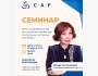Как поступить в зарубежный ВУЗ без стресса и ошибок?