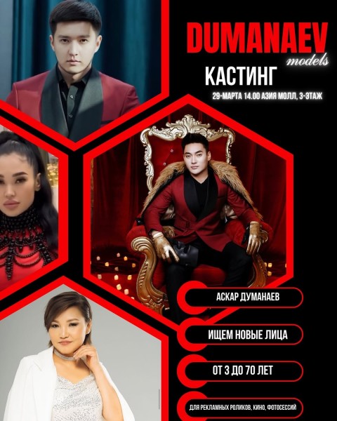 Мастер класс «Как продвигать себя в качестве бренда»