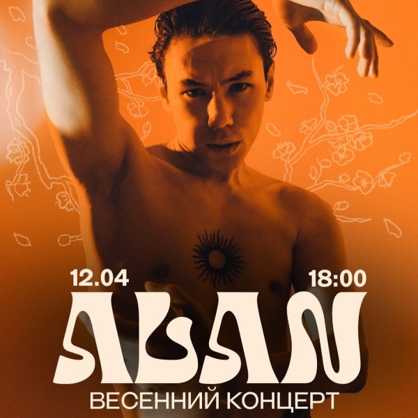 Весенний концерт ALANa – музыка, вдохновение и уютная атмосфера! 🎶