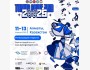 Turkic Game Jam в Алматы!
