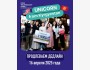 5 недель в Кремниевой долине с “Unicorn from KG”