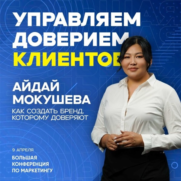  Как управлять репутацией бренда и строить эффективные PR-стратегии