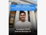 Инфо-сессия по Полному Сопровождению от iHub c Азимом Абдрахмановым